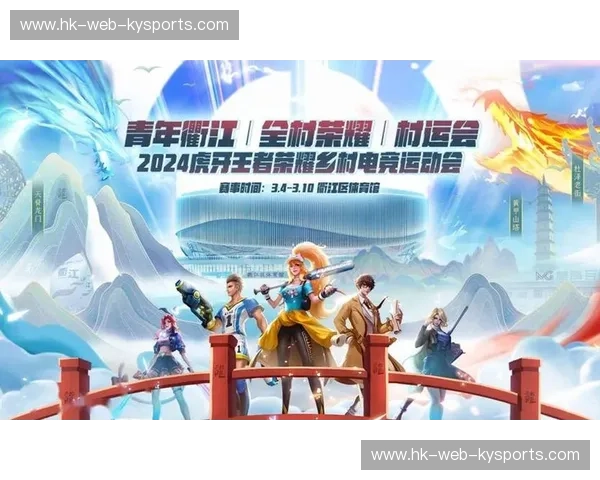 TI国际邀请赛官宣：电竞荣耀新篇章，巅峰对决即将开启