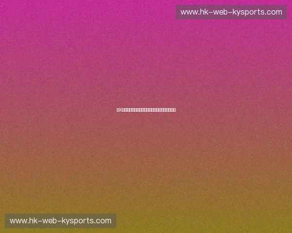 韩K联时间：点燃你的足球激情，开启韩国足球新纪元